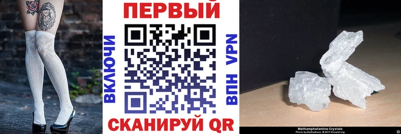 АМФЕТАМИН Розовый  Купить где  Миньяр 