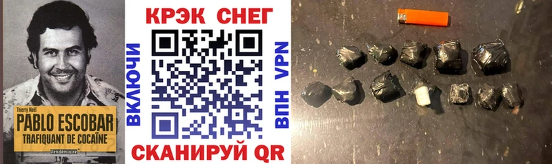 Cocaine Колумбийский  Купить закладки  Миньяр 