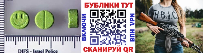 ЭКСТАЗИ Cube  Купить  Миньяр 