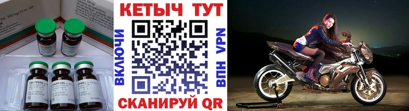 КЕТАМИН VHQ  Купить где  Миньяр 