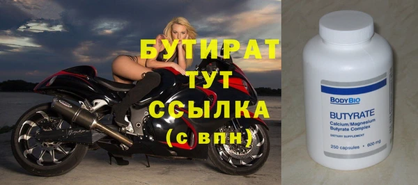 бошки Лихославль