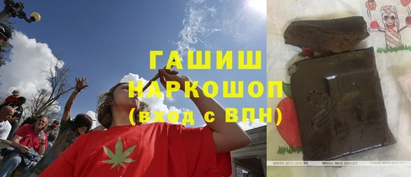 первитин Алексин