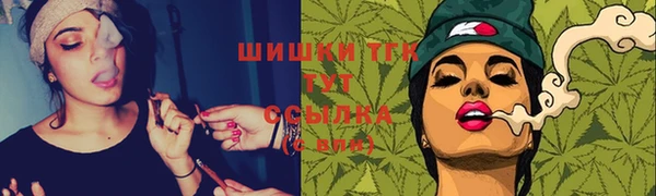 первитин Алексин