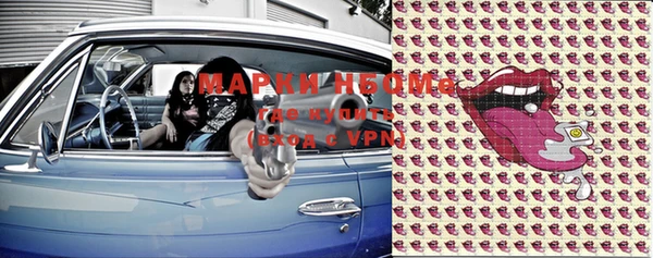 MDMA Майский
