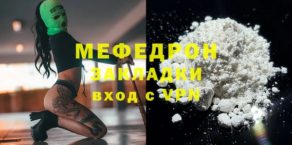 кокаин перу Балахна