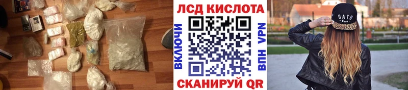 Лсд 25 экстази ecstasy  Купить где  Миньяр 