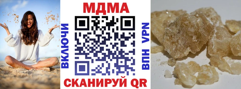 Купить закладки  Миньяр  MDMA Molly 