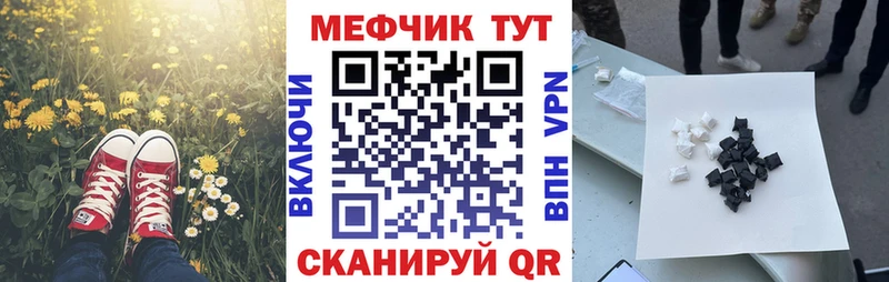 Купить Миньяр МЯУ-МЯУ мука