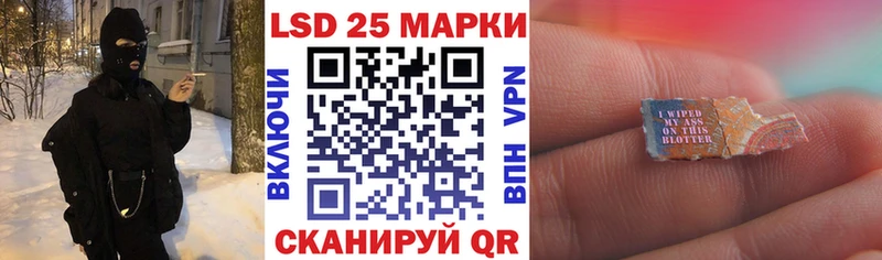 Купить  Миньяр  Марки 25I-NBOMe 1,5мг 
