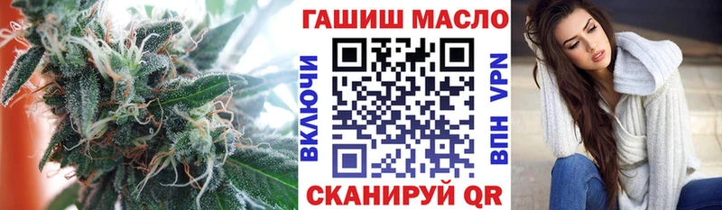 Купить где  Миньяр  Дистиллят ТГК THC oil 